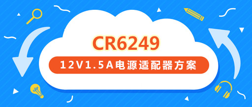 CR6249_12V1.5AԴm