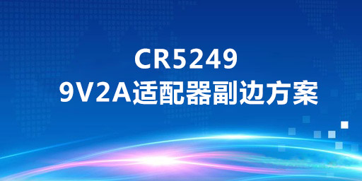 CR5249_9V2Am߅