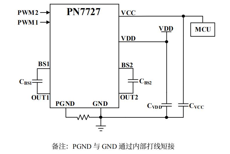 PN7727無(wú)線充功率芯片典型電路圖