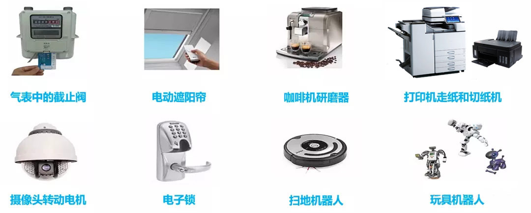 電機(jī)驅(qū)動(dòng)芯片應(yīng)用領(lǐng)域